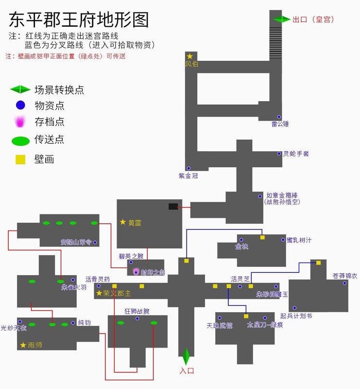 轩辕剑3云和山的彼端完美攻略地图,轩辕剑3云和山的彼端支线任务