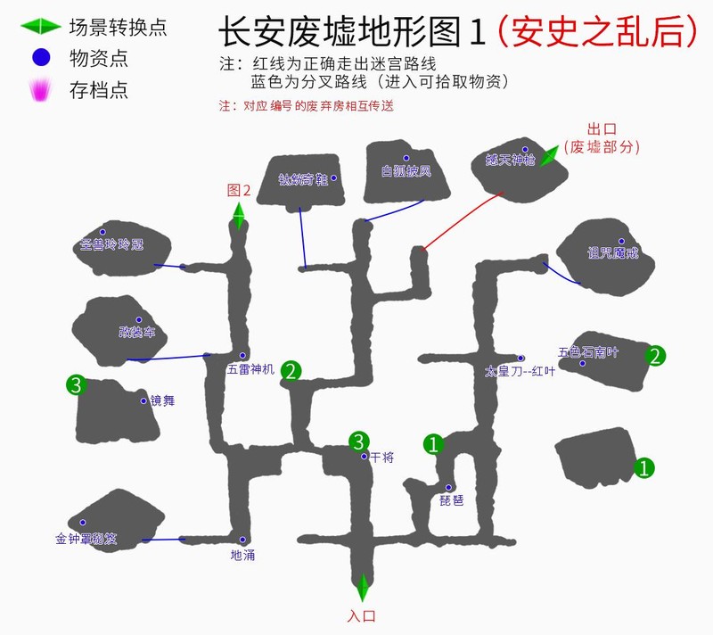 轩辕剑3云和山的彼端完美攻略地图,轩辕剑3云和山的彼端支线任务