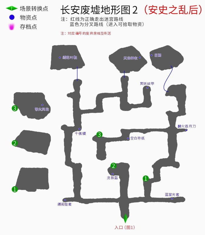 轩辕剑3云和山的彼端完美攻略地图,轩辕剑3云和山的彼端支线任务