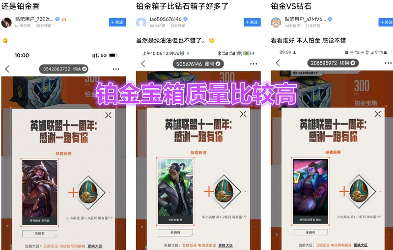 战斗之夜是几月几号,战斗之夜皮肤怎么领取