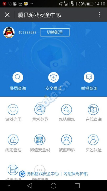 dnf安全模式怎么解除,dnf安全模式的解除方法是什么