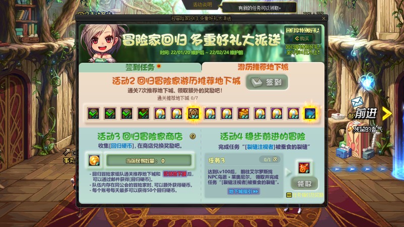 dnf多久不上线算回归玩家,dnf回归玩家有什么奖励