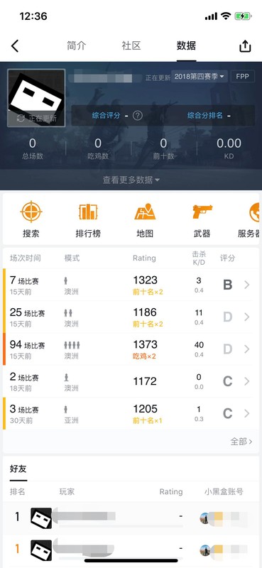 pubg战绩怎么在线查询,绝地求生历史战绩查看网址一览