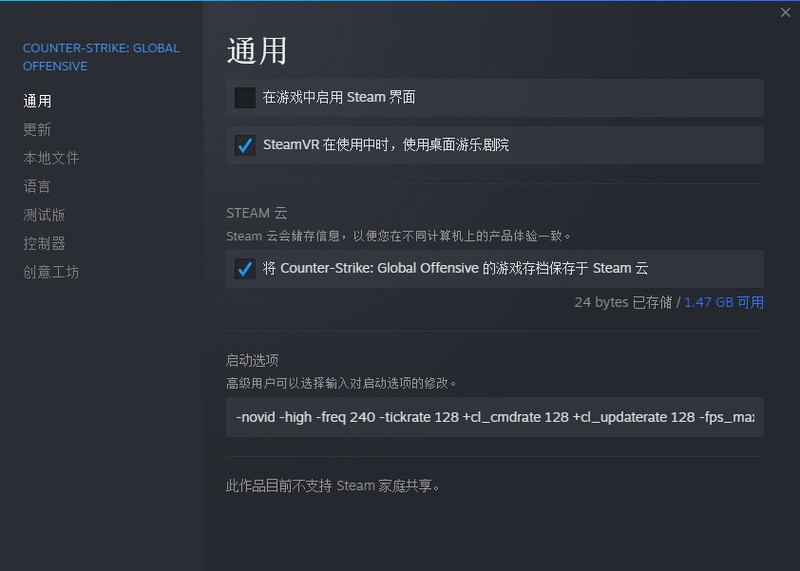 csgo帧率怎么变高,CSGO画面优化攻略