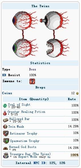 泰拉瑞亚视域之魂怎么弄,泰拉瑞亚双子魔眼掉落介绍
