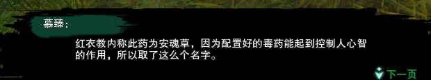 剑三宠物奇遇大全,剑网三归安志归后续任务详解