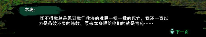 剑三宠物奇遇大全,剑网三归安志归后续任务详解