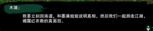 剑三宠物奇遇大全,剑网三归安志归后续任务详解