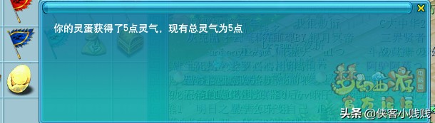 梦幻西游飞行坐骑任务攻略,梦幻西游飞行祥瑞免费领方法介绍