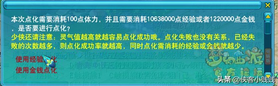 梦幻西游飞行坐骑任务攻略,梦幻西游飞行祥瑞免费领方法介绍